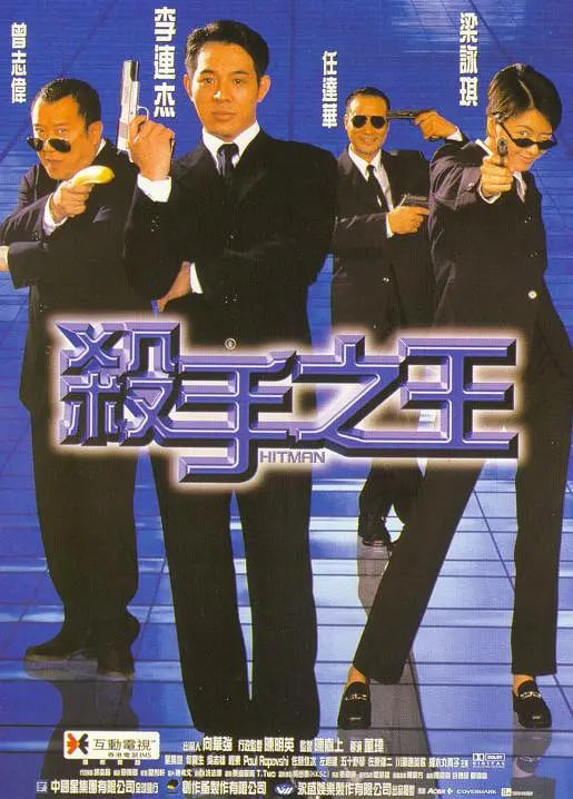 ɱ֮ 1998Ӱȷ