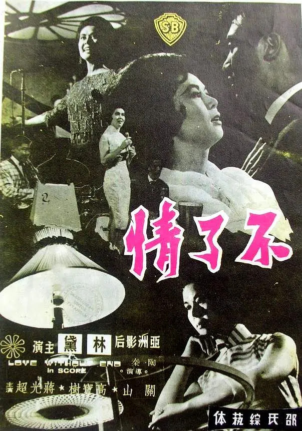  1961Ӱȷ