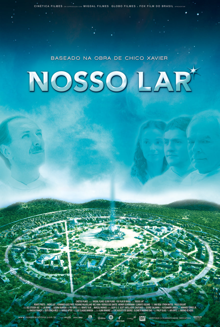 Ӱȷ