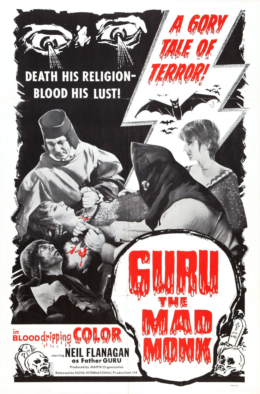ɮ Guruȫ