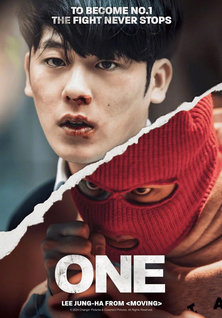 ONE:ӢӰȷ