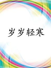 ẮӰȷ