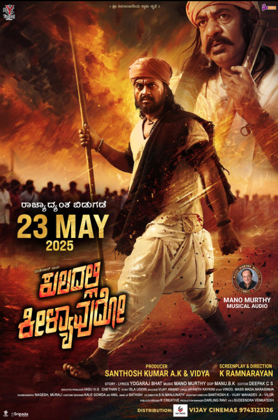 ���� 2025Ӱ���ȷ�