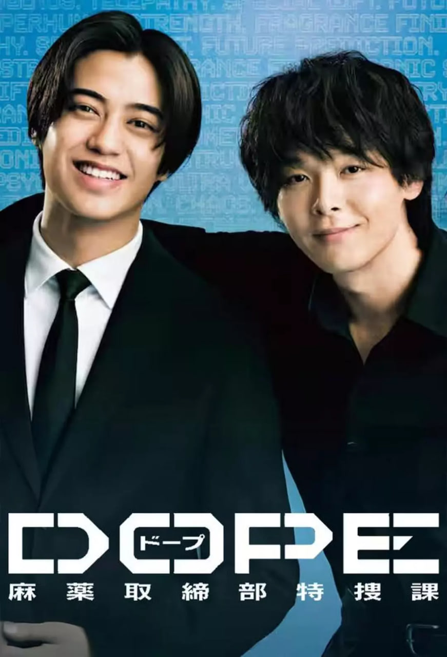 DOPE ҩȡ޲ѿȫ