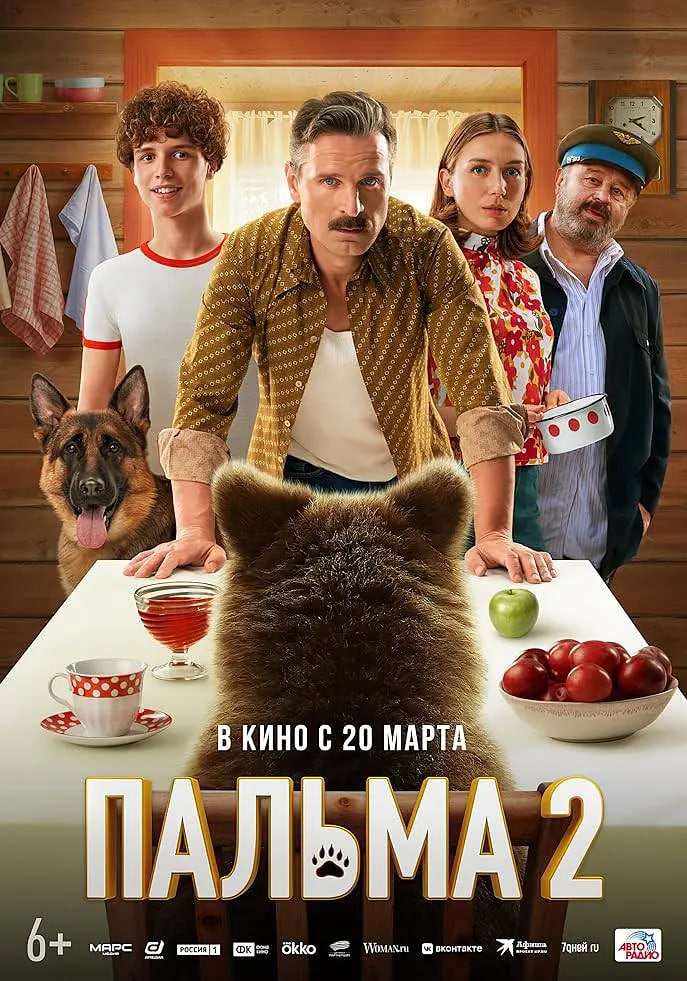 Ȯ2