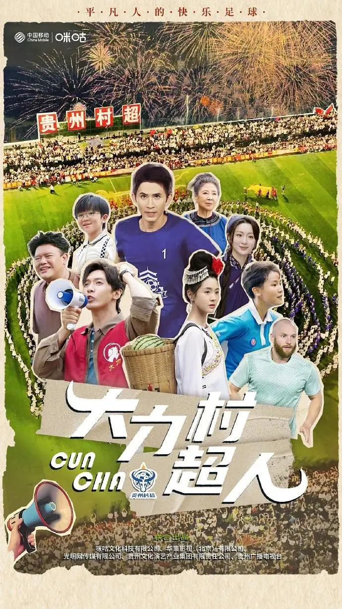 �����峬��ȫ��