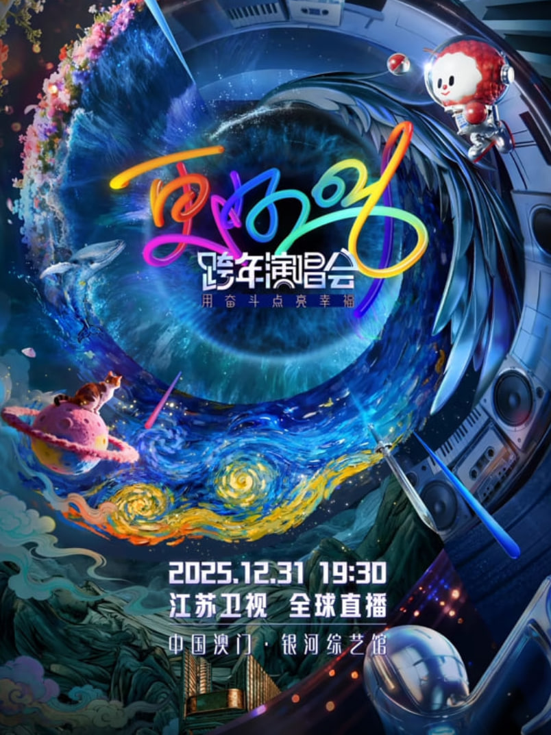 2026�������ӿ���Ӱ���ȷ�