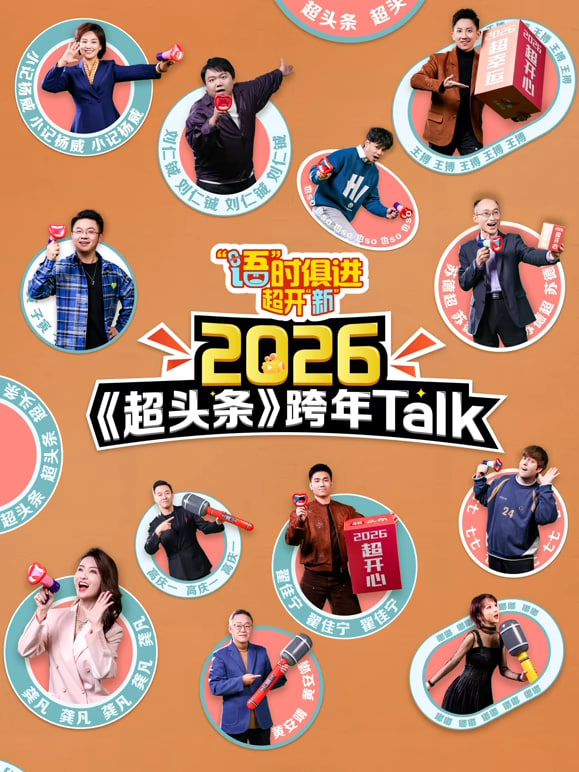 �������ӳ�ͷ���ѿ������Ӱ���ȷ�