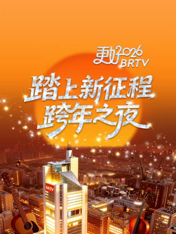 2026�������ӿ���Ӱ���ȷ�