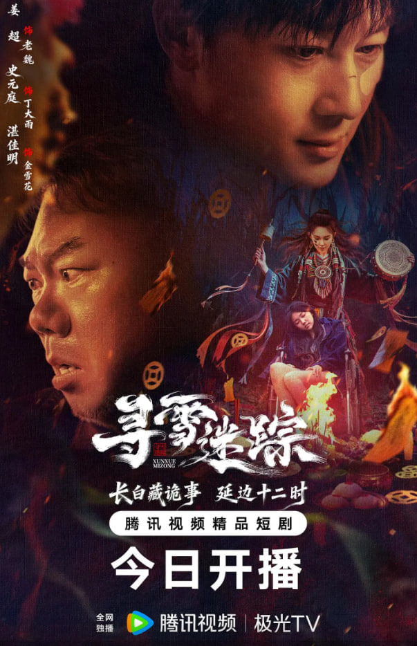 Ѱѩ����ȫ��