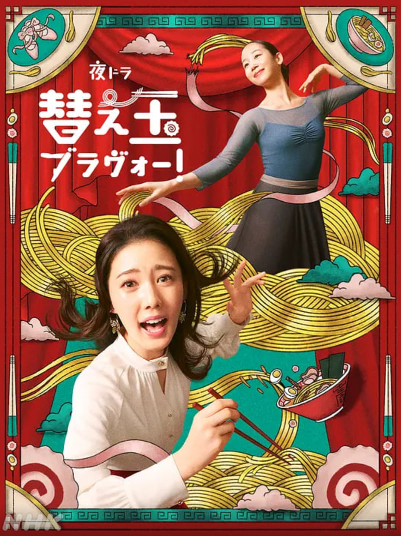 ����BRAVO!ȫ��