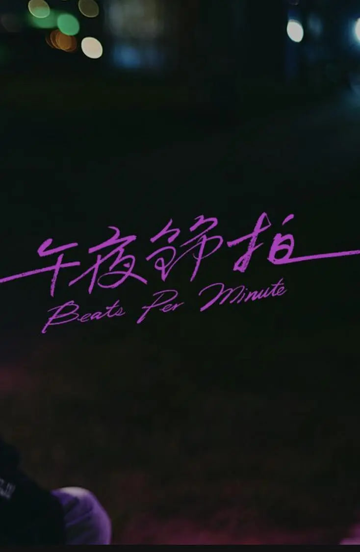 ��ҹ����Ӱ���ȷ�