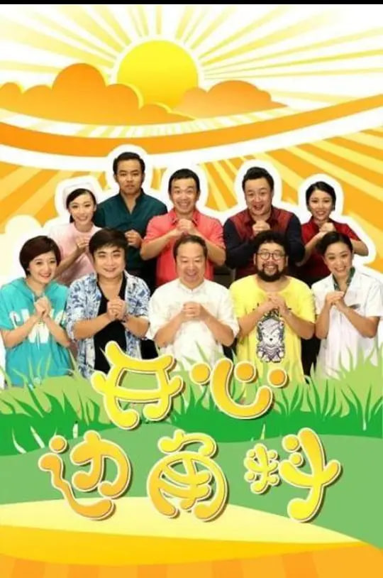 ���ı߽���ȫ��