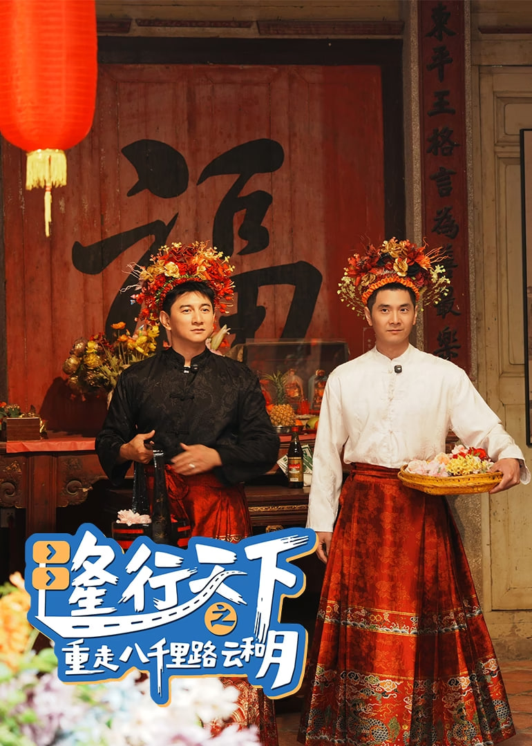 ¡������֮���߰�ǧ��·�ƺ���ȫ��