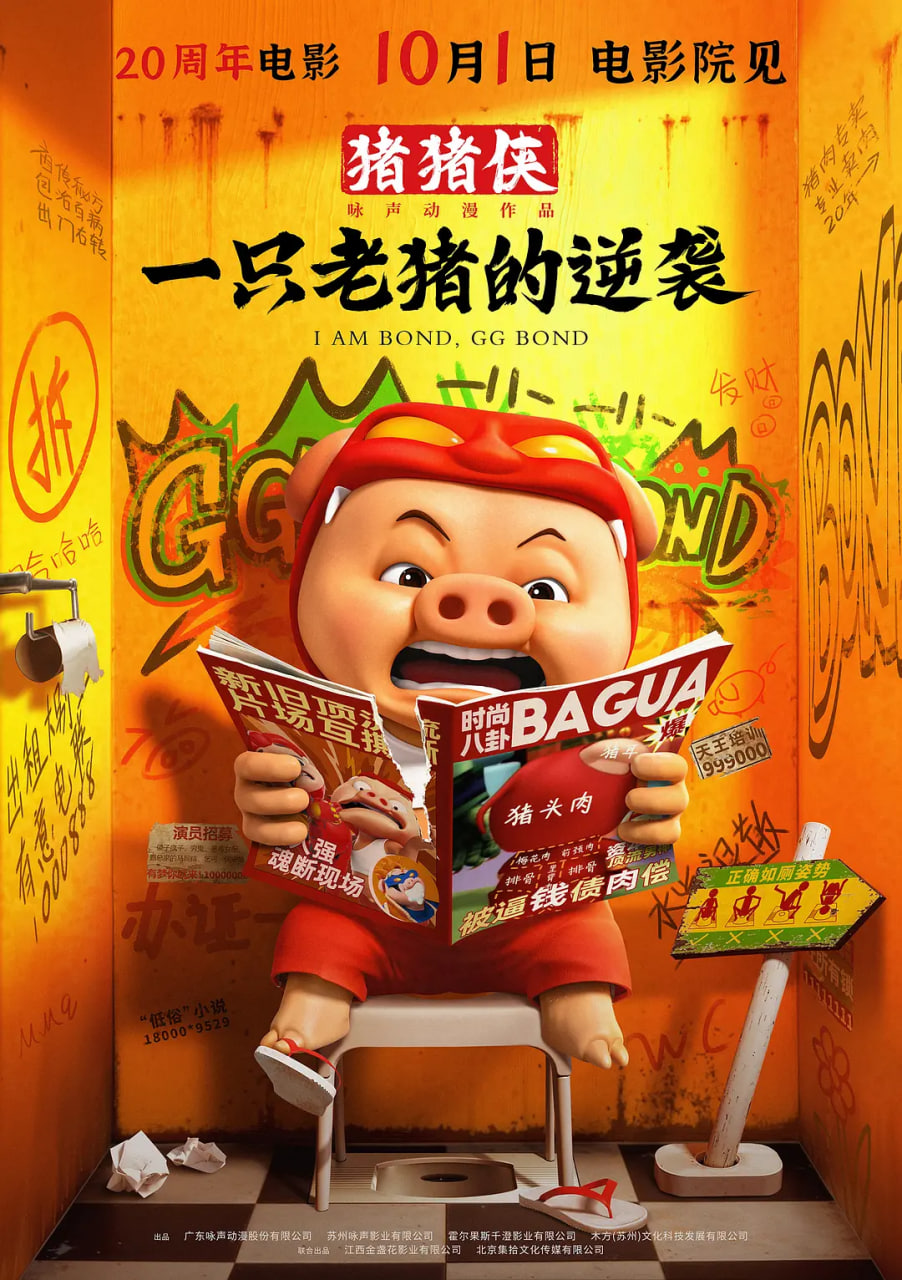 ��������һֻ��������ϮӰ���ȷ�