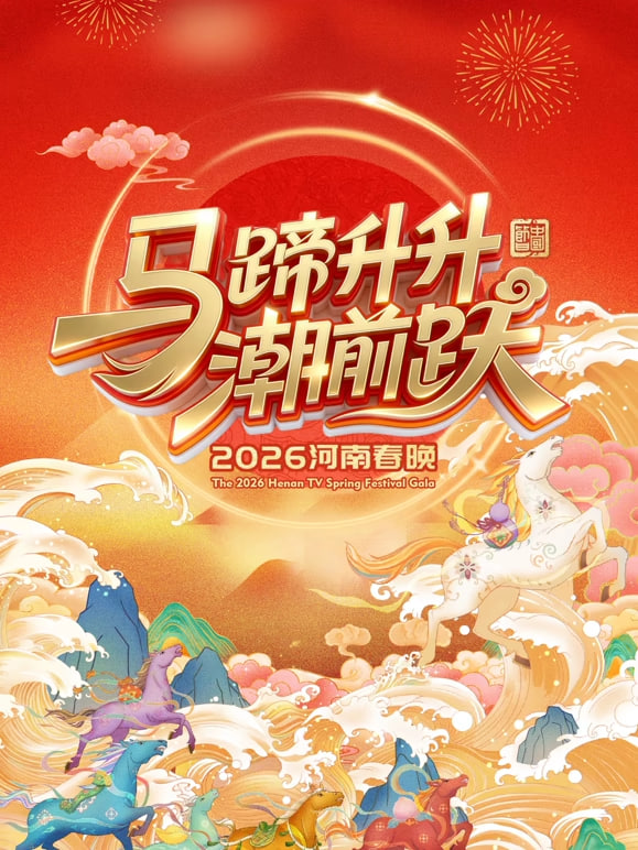 2026�������Ӵ�������ȫ��