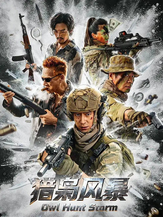 ���ɷ籩(2026)Ӱ���ȷ�