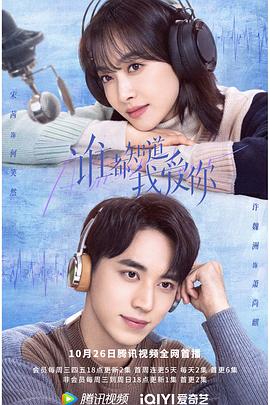 ˭��֪���Ұ���ȫ��