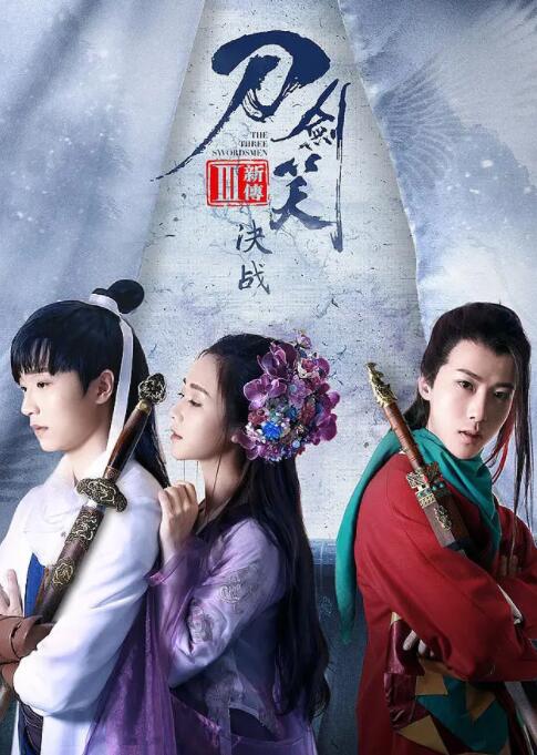 ����Ц�´�֮��սӰ���ȷ�