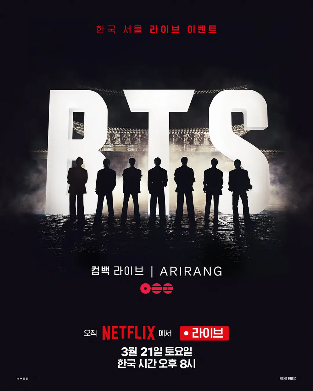 ���������� BTS The Comeback �ݳ���:ArirangӰ���ȷ�