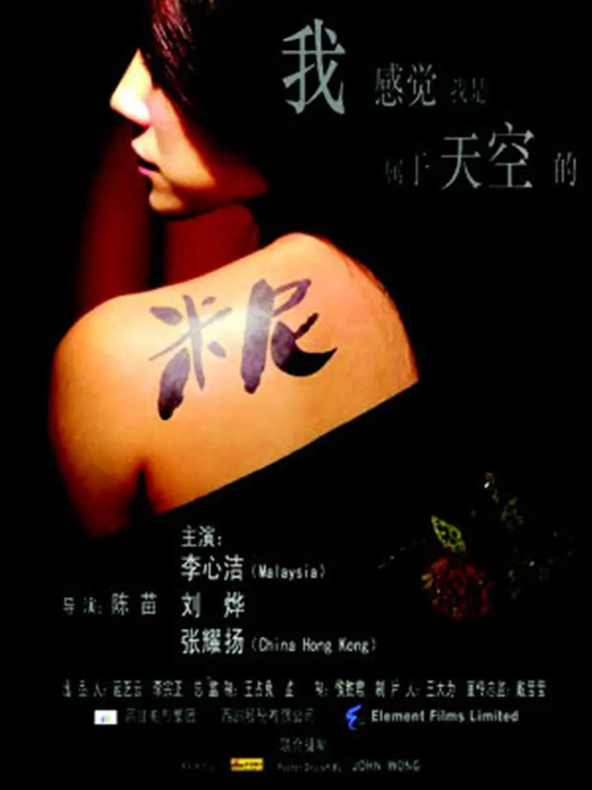 ����Ӱ���ȷ�