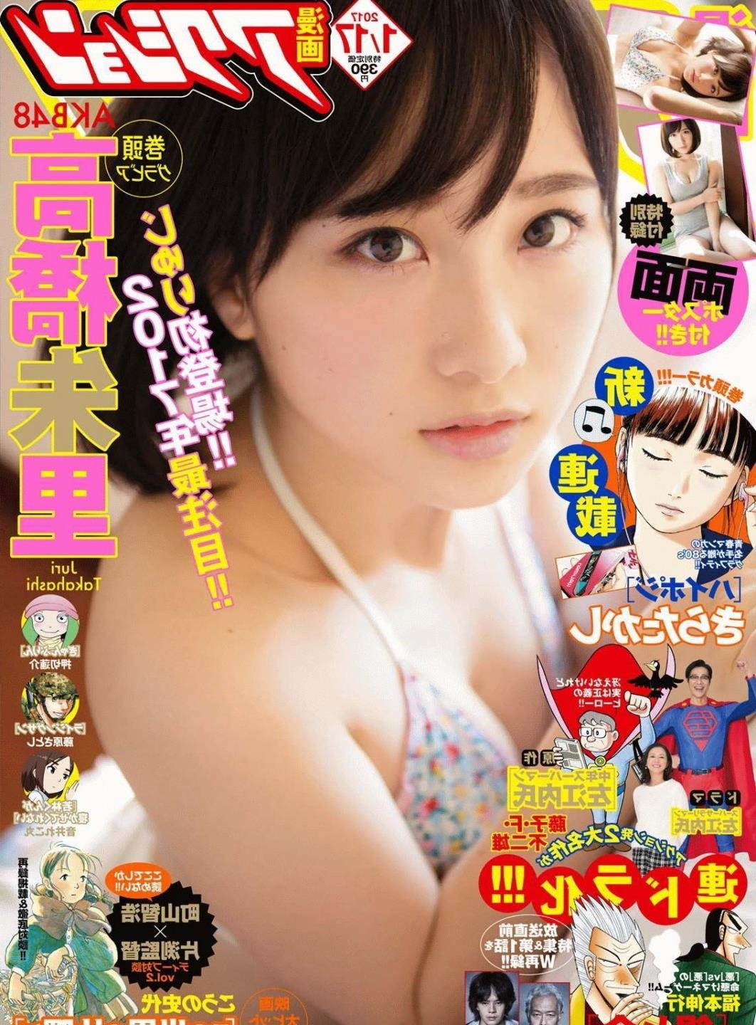 ���ҵİ���ͨ�����ˮ��Ӱ���ȷ�