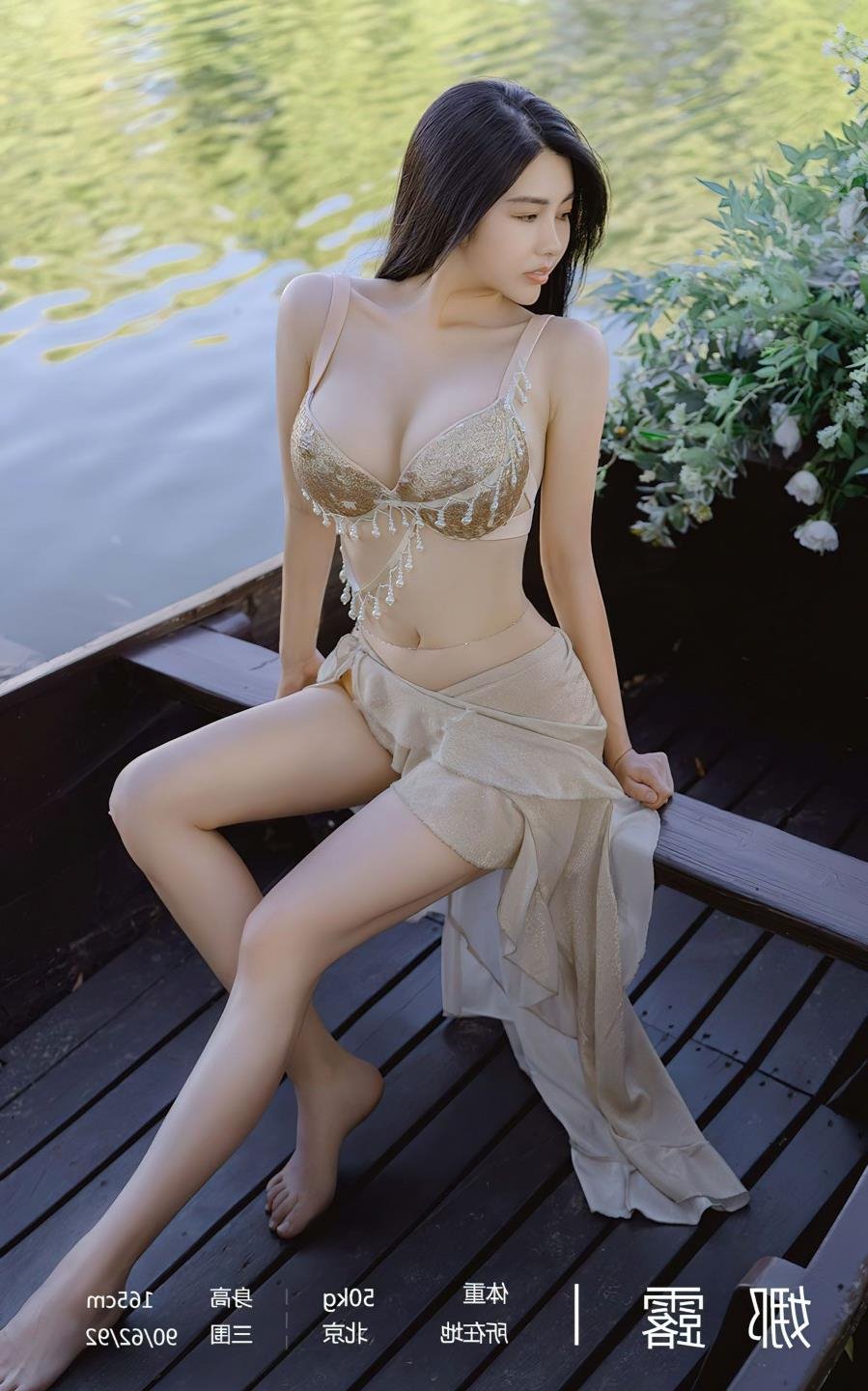 ����Ů����Ӱ���ȷ�