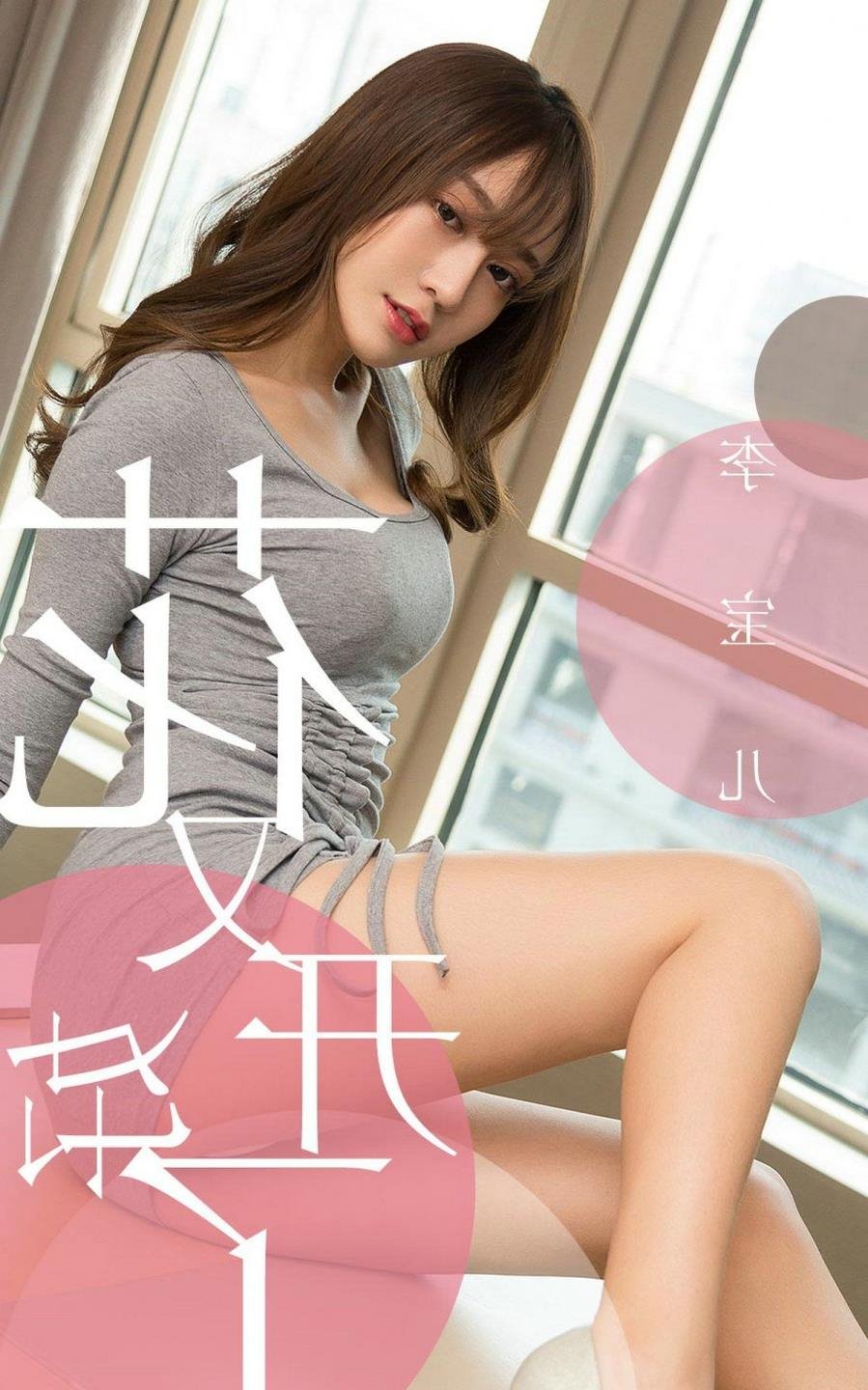 ��ӯ����Ů����Ӱ���ȷ�