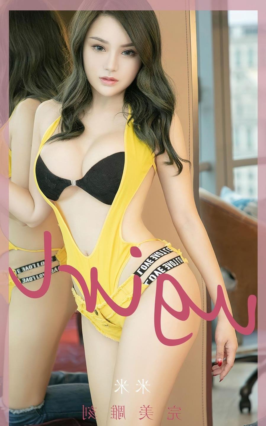 ��ǲŮ��ȫ��